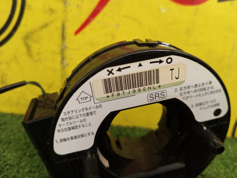 Шлейф-лента аирбага, 1000 рублей, Красноярск