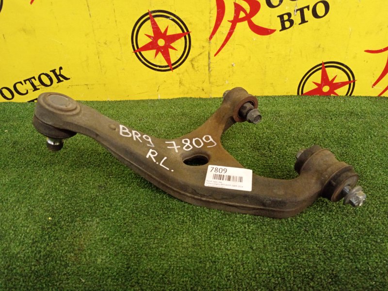 рычаг, 500 рублей, Красноярск