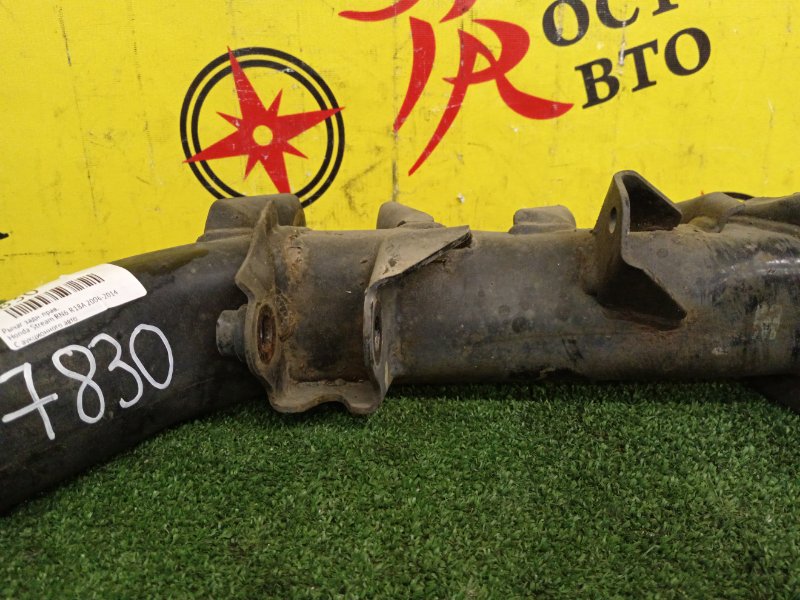 рычаг, 1200 рублей, Красноярск