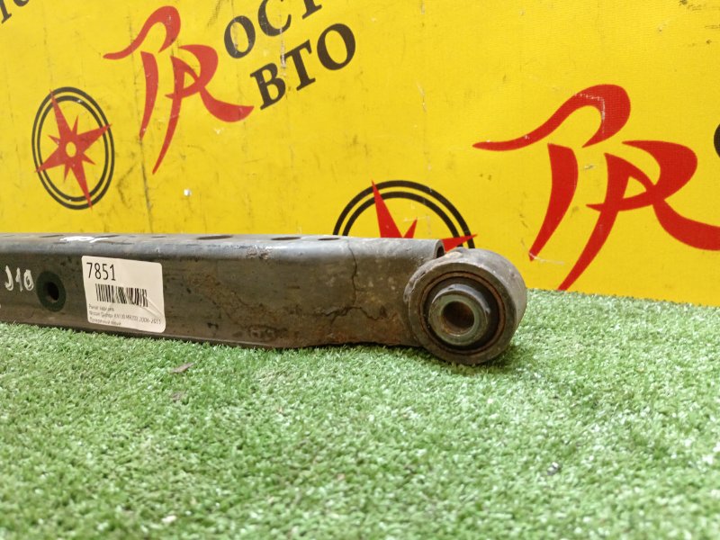 рычаг, 700 рублей, Красноярск