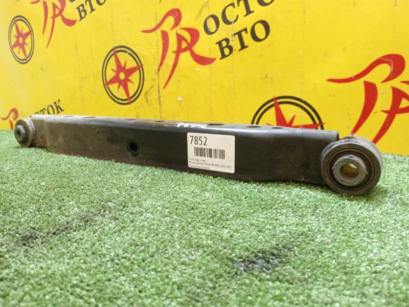 рычаг, 700 рублей, Красноярск