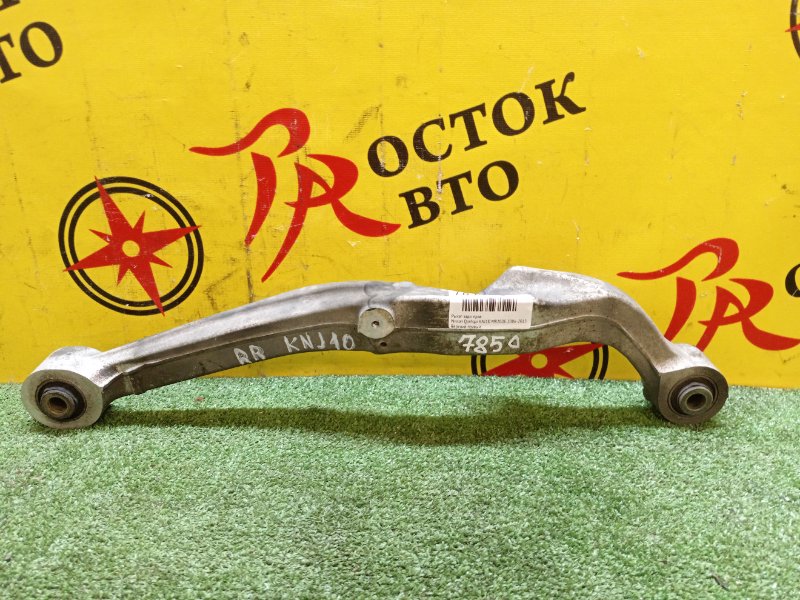 рычаг, 700 рублей, Красноярск