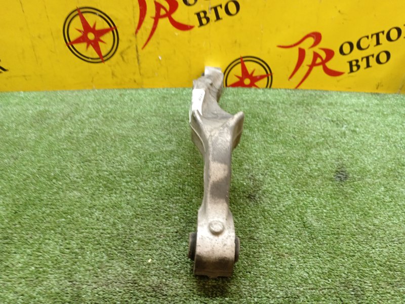 рычаг, 700 рублей, Красноярск