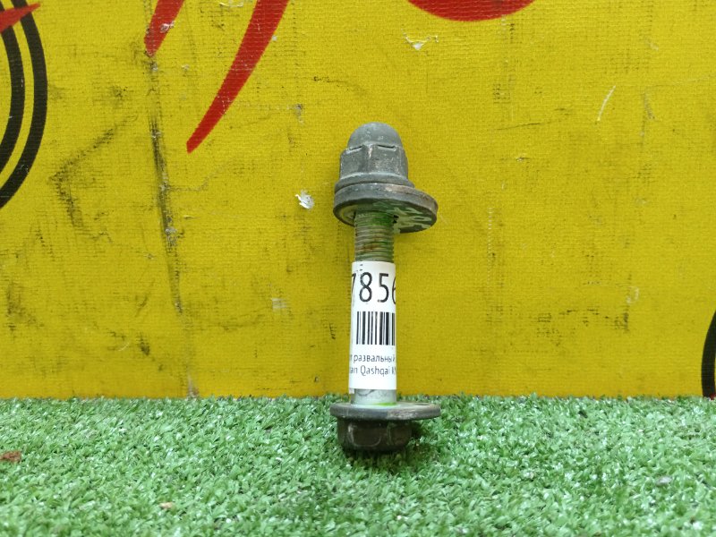 Болт развальный, 500 рублей, Красноярск