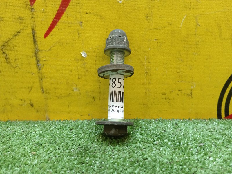 Болт развальный, 500 рублей, Красноярск