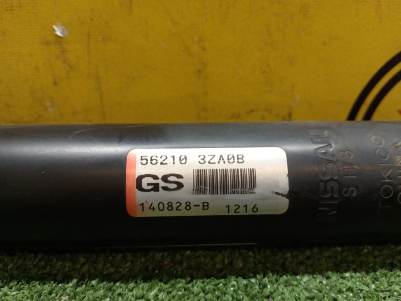 Амортизатор подвески, 1000 рублей, Красноярск