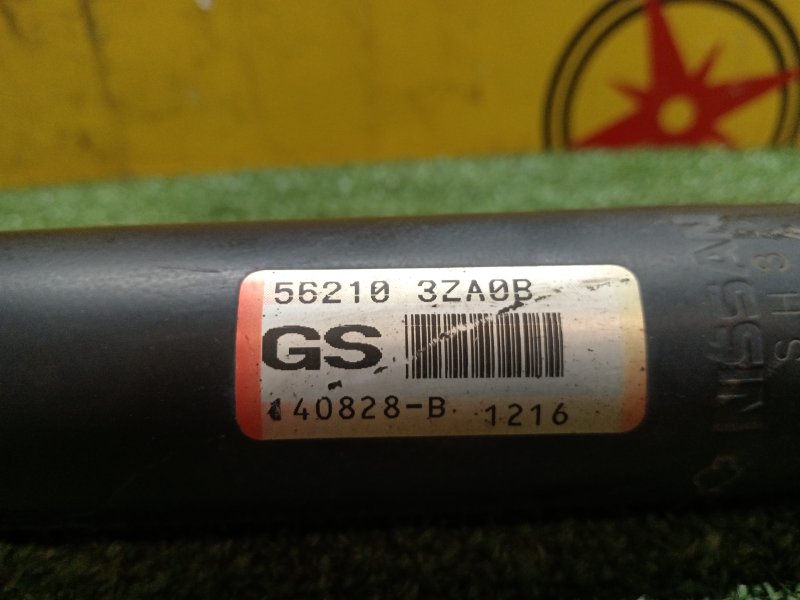 Амортизатор подвески, 1000 рублей, Красноярск