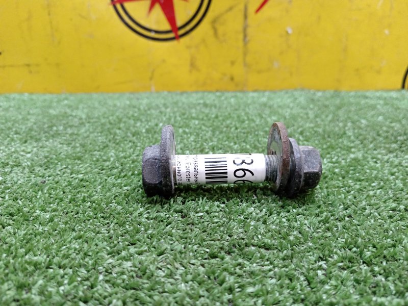 Болт развальный, 500 рублей, Красноярск