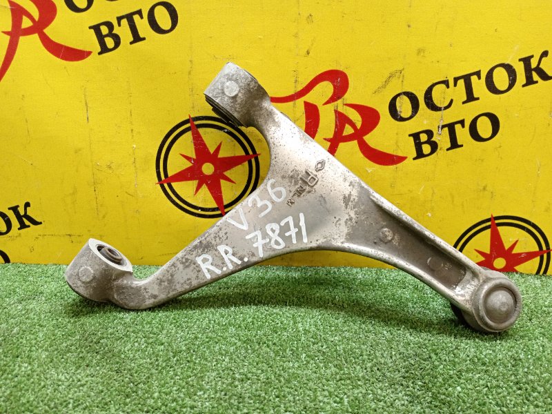 рычаг, 1200 рублей, Красноярск