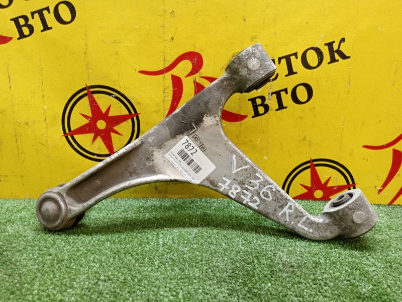 рычаг, 1200 рублей, Красноярск