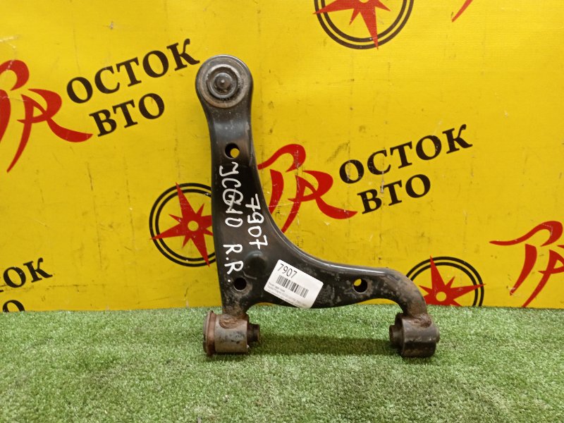 рычаг, 1000 рублей, Красноярск