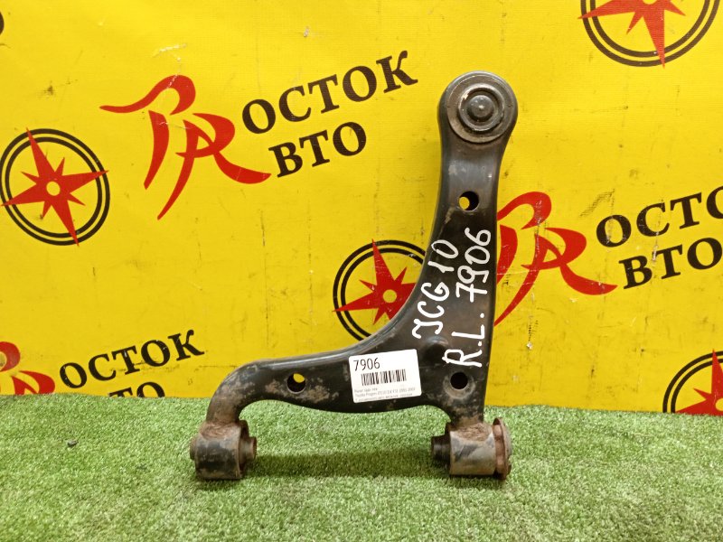 рычаг, 1000 рублей, Красноярск