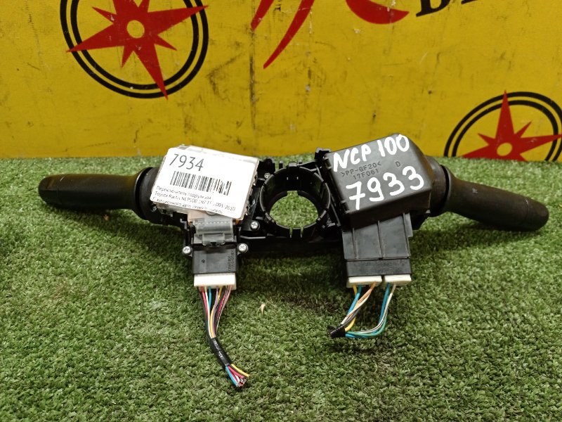 Переключатель подрулевой, 900 рублей, Красноярск