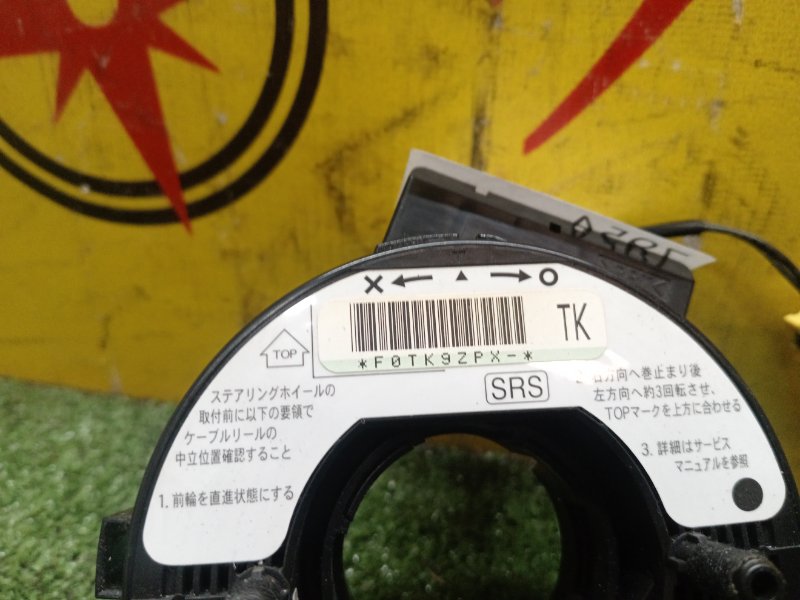 Шлейф-лента аирбага, 300 рублей, Красноярск