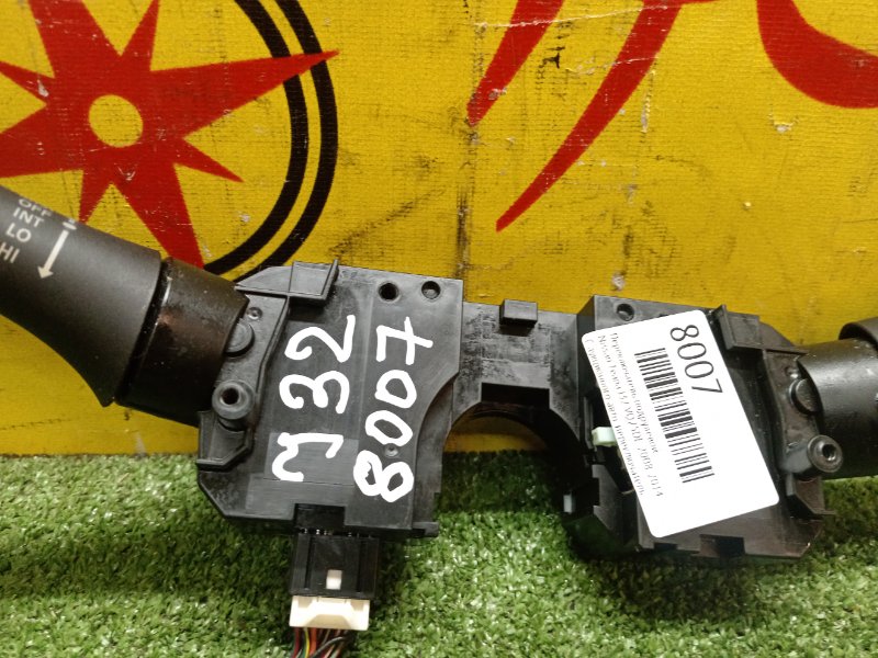 Переключатель подрулевой, 1000 рублей, Красноярск