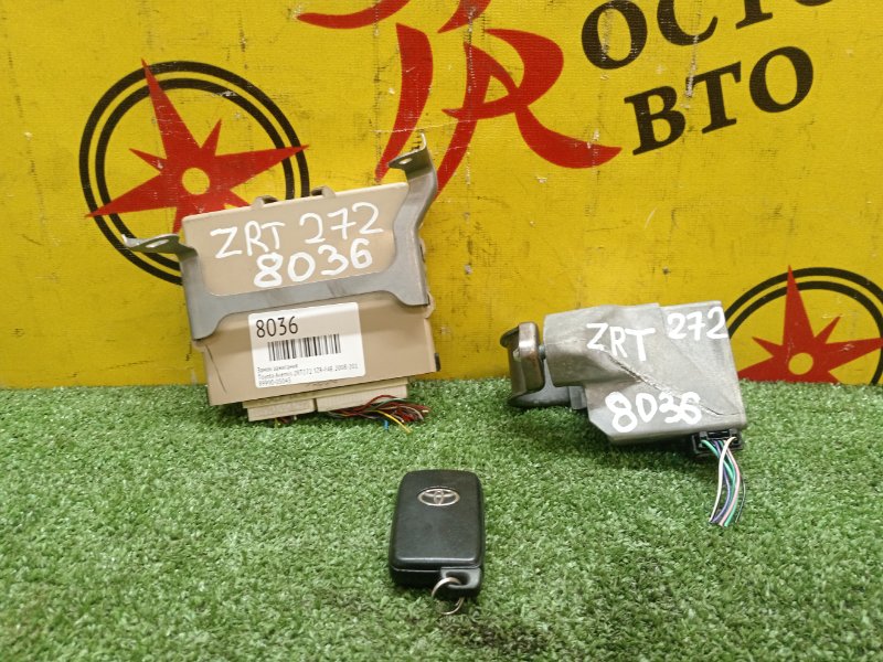 Замок зажигания, 2000 рублей, Красноярск