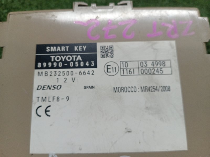 Замок зажигания, 2000 рублей, Красноярск