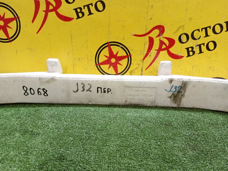 Усилитель бампера, 1200 рублей, Красноярск