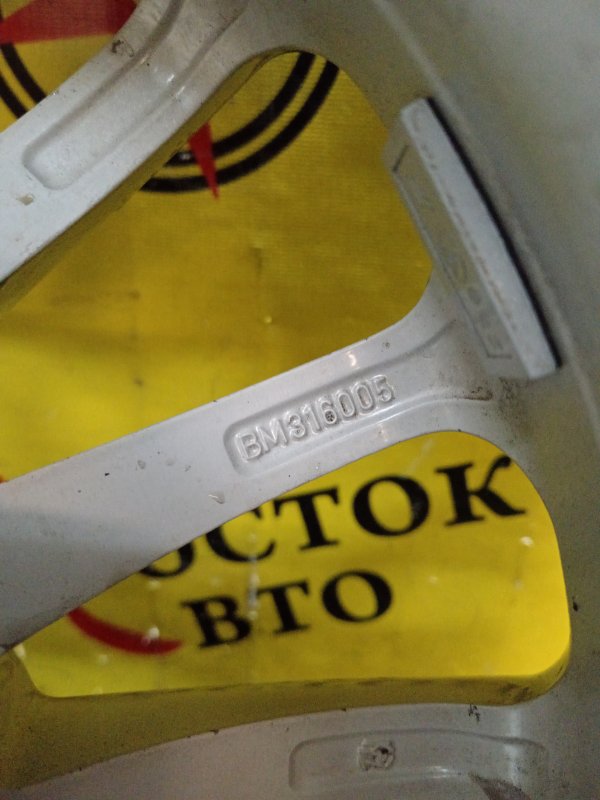 Запасное колесо, 5000 рублей, Красноярск