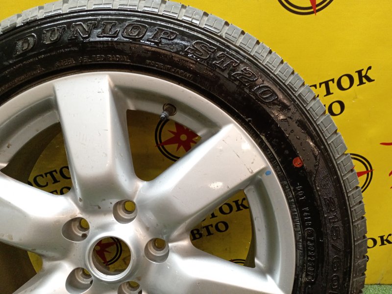 Запасное колесо, 10000 рублей, Красноярск