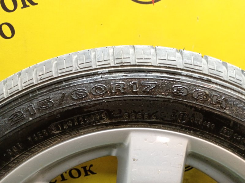 Запасное колесо, 10000 рублей, Красноярск