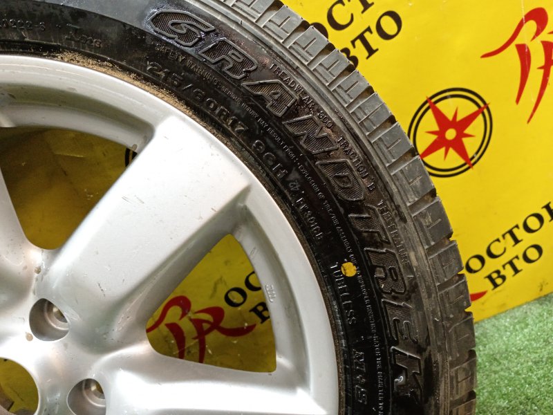 Запасное колесо, 10000 рублей, Красноярск
