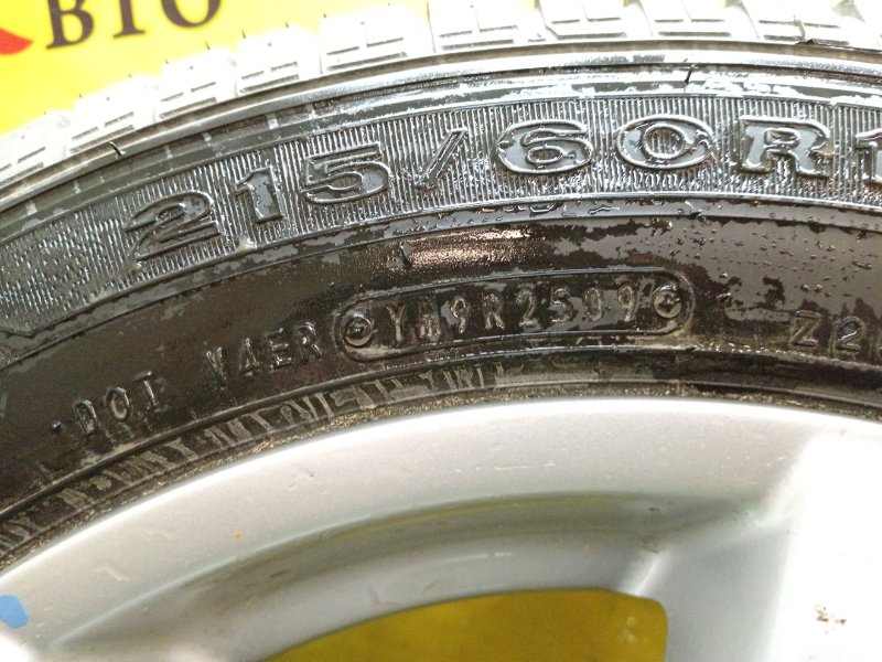 Запасное колесо, 10000 рублей, Красноярск