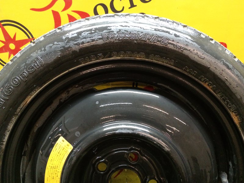 Запасное колесо, 4000 рублей, Красноярск