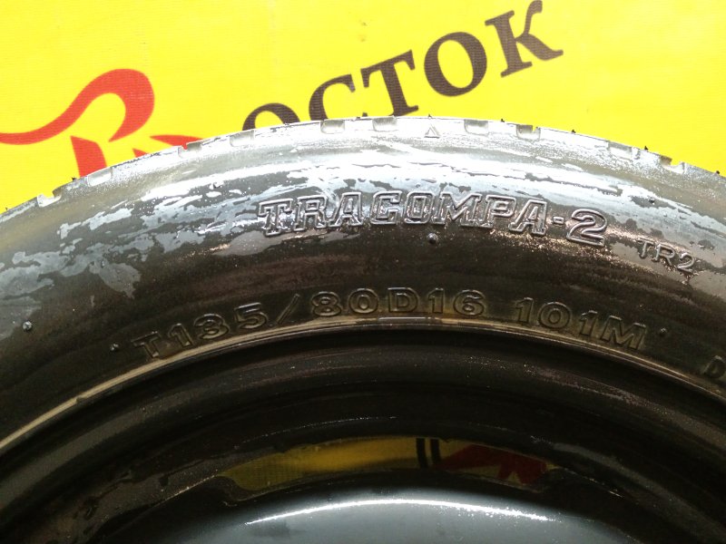 Запасное колесо, 4000 рублей, Красноярск