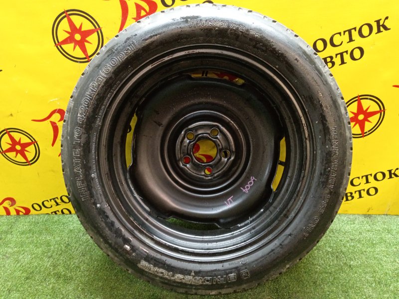Запасное колесо, 4000 рублей, Красноярск