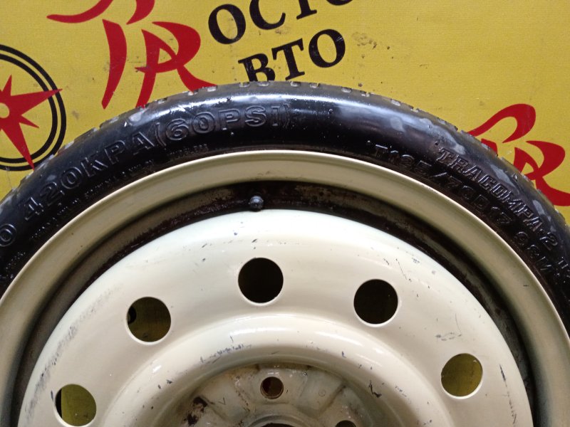 Запасное колесо, 6500 рублей, Красноярск