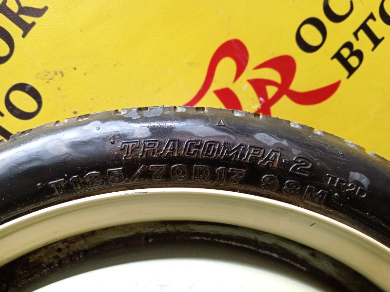 Запасное колесо, 6500 рублей, Красноярск