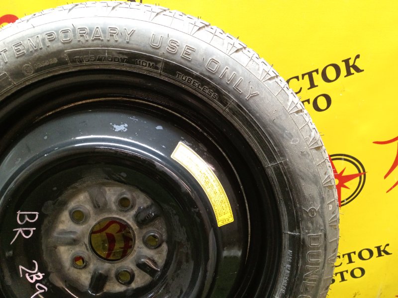 Запасное колесо, 6500 рублей, Красноярск