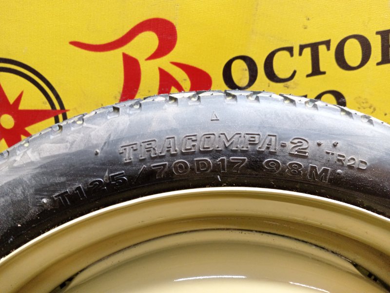 Запасное колесо, 6500 рублей, Красноярск