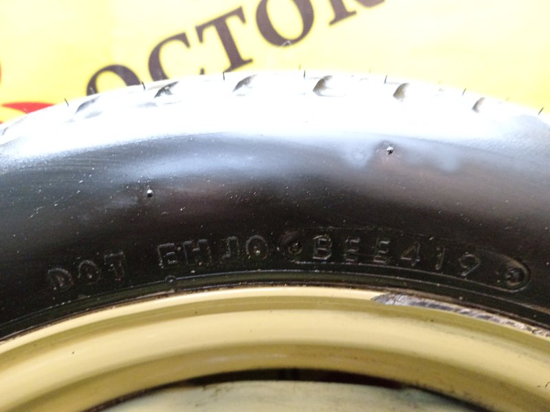 Запасное колесо, 3500 рублей, Красноярск