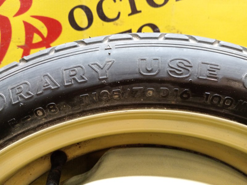 Запасное колесо, 3500 рублей, Красноярск