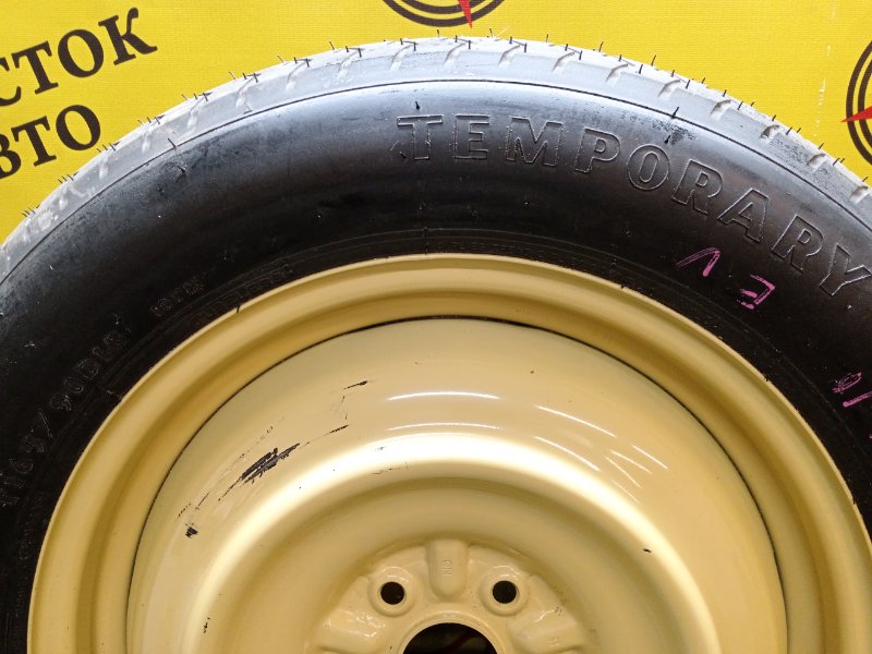 Запасное колесо, 12000 рублей, Красноярск