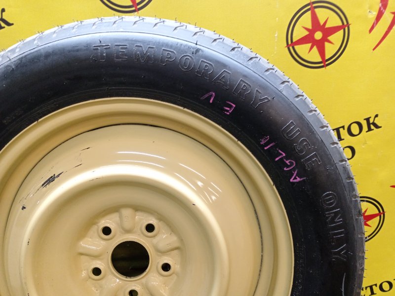 Запасное колесо, 12000 рублей, Красноярск