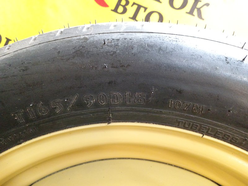 Запасное колесо, 12000 рублей, Красноярск