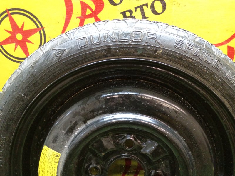 Запасное колесо, 3000 рублей, Красноярск