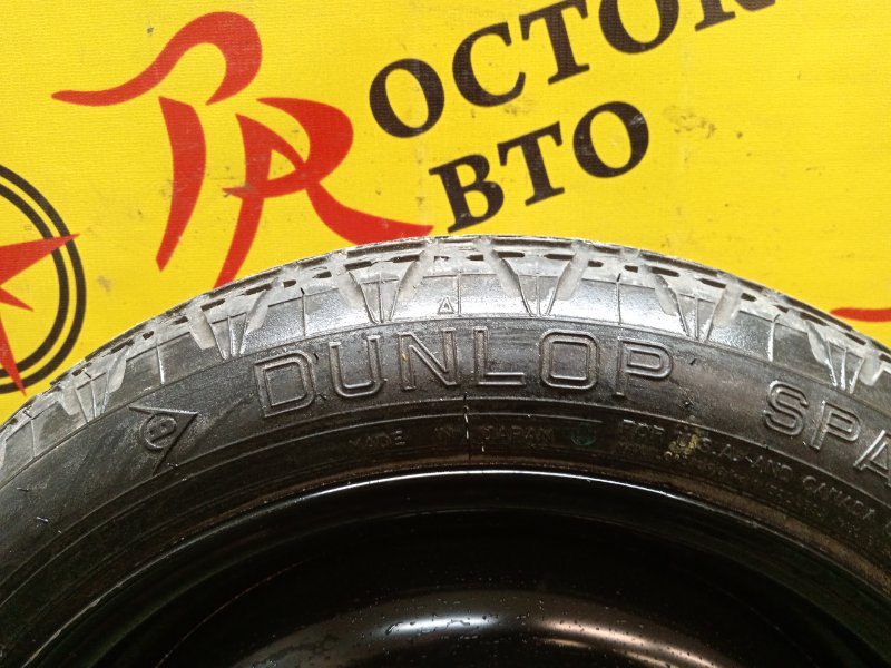 Запасное колесо, 3000 рублей, Красноярск