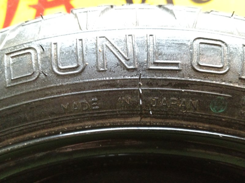 Запасное колесо, 3000 рублей, Красноярск