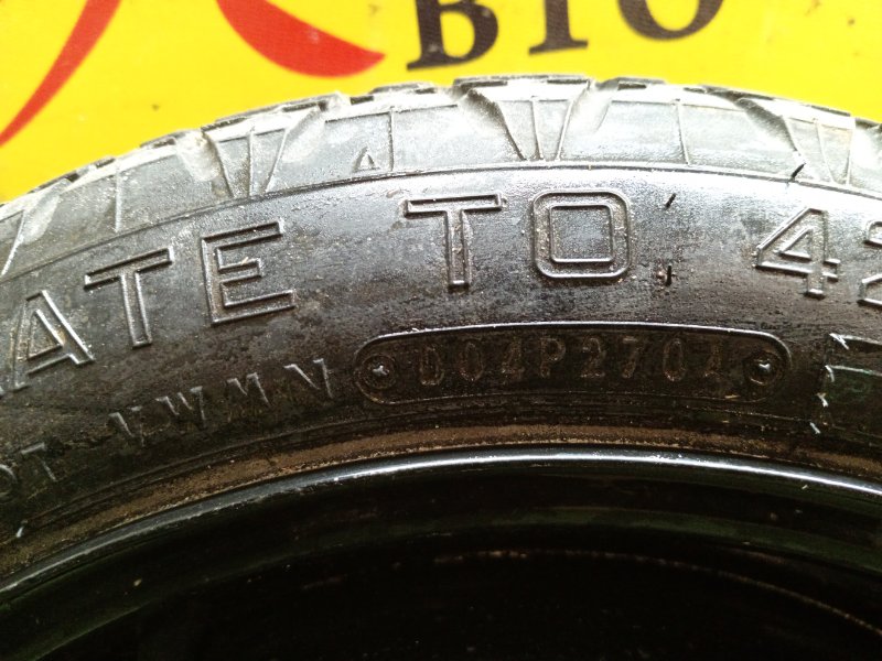 Запасное колесо, 3000 рублей, Красноярск