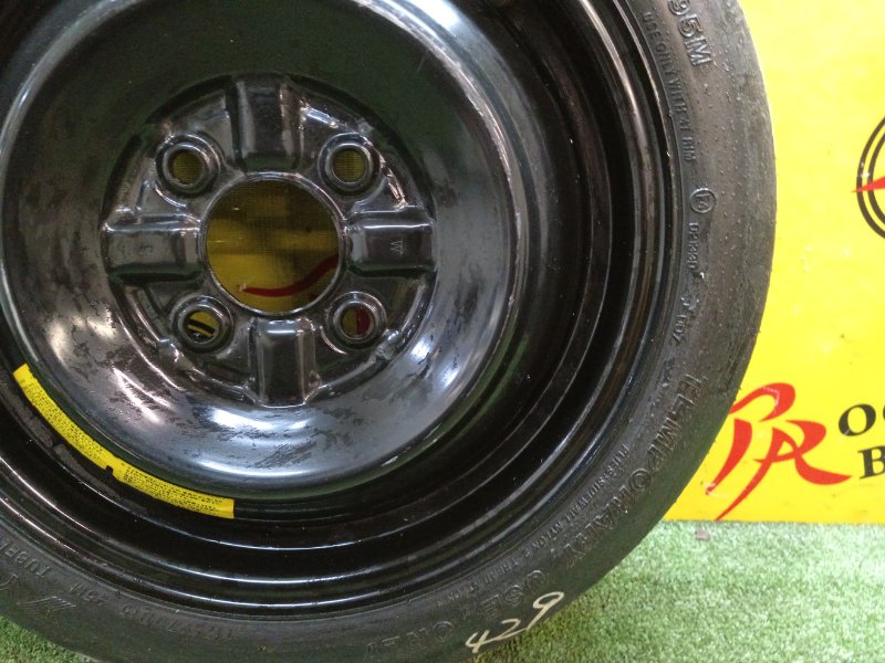 Запасное колесо, 4000 рублей, Красноярск