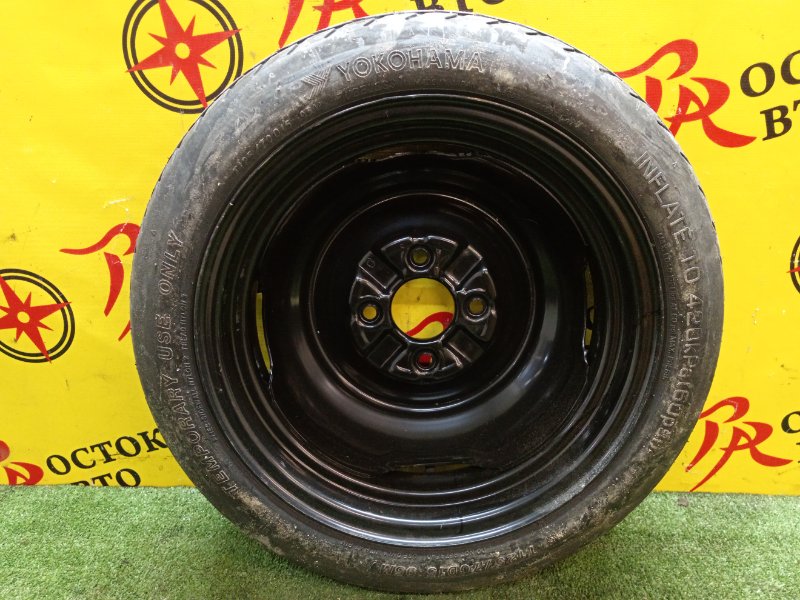 Запасное колесо, 4000 рублей, Красноярск
