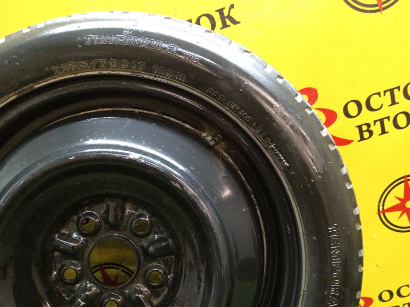 Запасное колесо, 5000 рублей, Красноярск