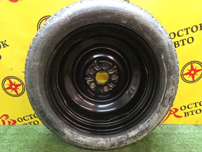 Запасное колесо, 5000 рублей, Красноярск