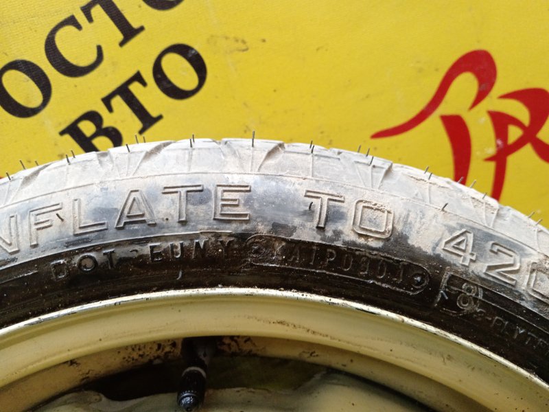 Запасное колесо, 4000 рублей, Красноярск