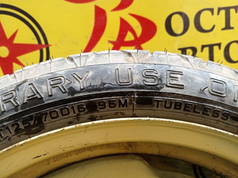 Запасное колесо, 4000 рублей, Красноярск