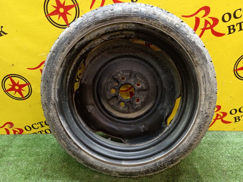 Запасное колесо, 4000 рублей, Красноярск